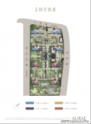 你现正在的房子可