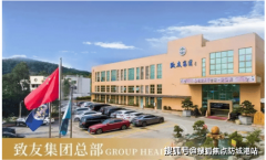 峻厉冲击虚假宣传