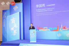 供给海外商务联系